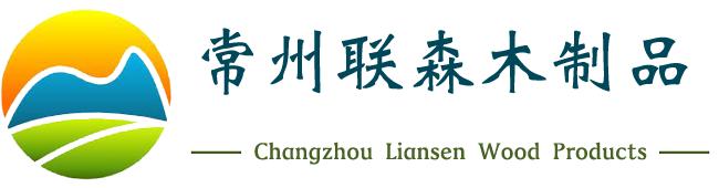 常州DB真人旗舰木制品有限公司生产：木托盘,包装箱,木箱,免熏蒸木托盘等服务地区：常州金坛溧阳无锡江阴